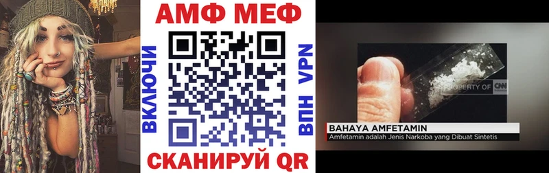 Амфетамин 97%  Кола 