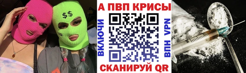 Alpha PVP мука  Кола 