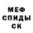 Кетамин VHQ Johny Marcial