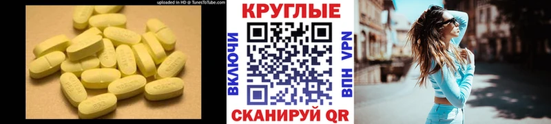 Ecstasy Philipp Plein  MEGA онион  Кола 