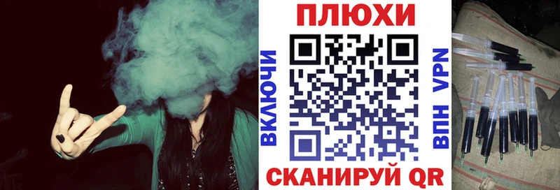 omg рабочий сайт  Кола  Гашиш hashish 