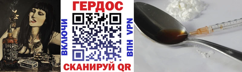 наркота  Кола  Героин белый 