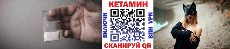 КЕТАМИН VHQ  KRAKEN ССЫЛКА  Кола 