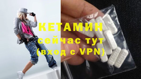 бутират Алексеевка