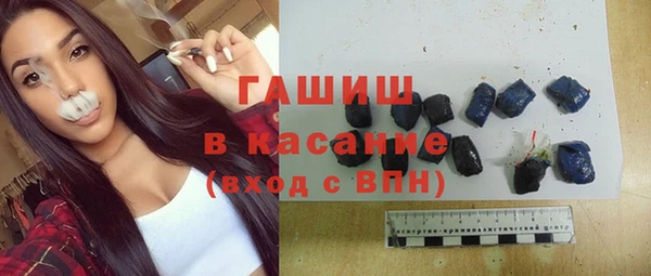 бутират Алексеевка
