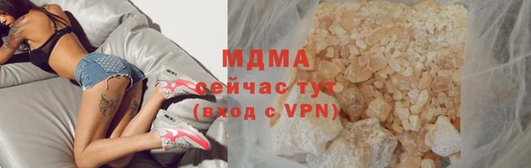 ALPHA-PVP Алексин
