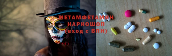 гидра Алзамай