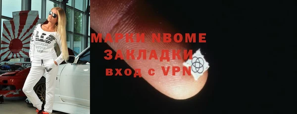 гидра Алзамай