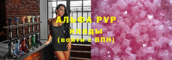 ALPHA-PVP Алексин