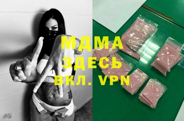ALPHA-PVP Алексин