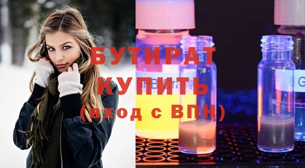 ALPHA-PVP Алексин