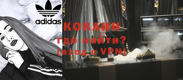 ALPHA-PVP Алексин