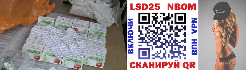 Лсд 25 экстази кислота OMG ONION Кола