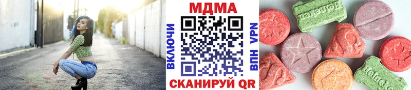 МДМА VHQ  дарнет шоп  Кола 