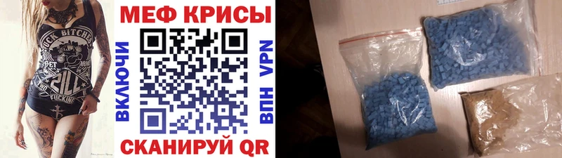 МЕГА ТОР  Кола  МЕФ VHQ 