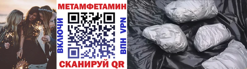 Первитин мет blacksprut онион Кола купить закладку