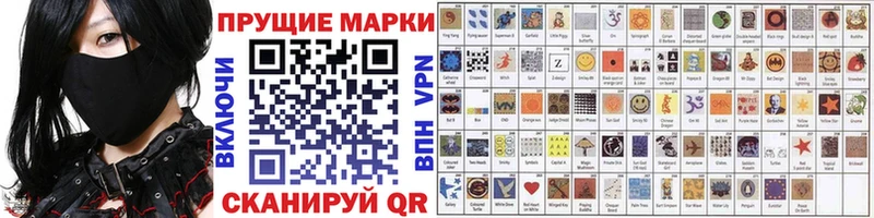 кракен tor  Кола  Наркотические марки 1500мкг 